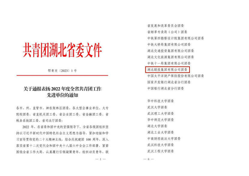 必博娱乐_必博BBO_WElcome~
