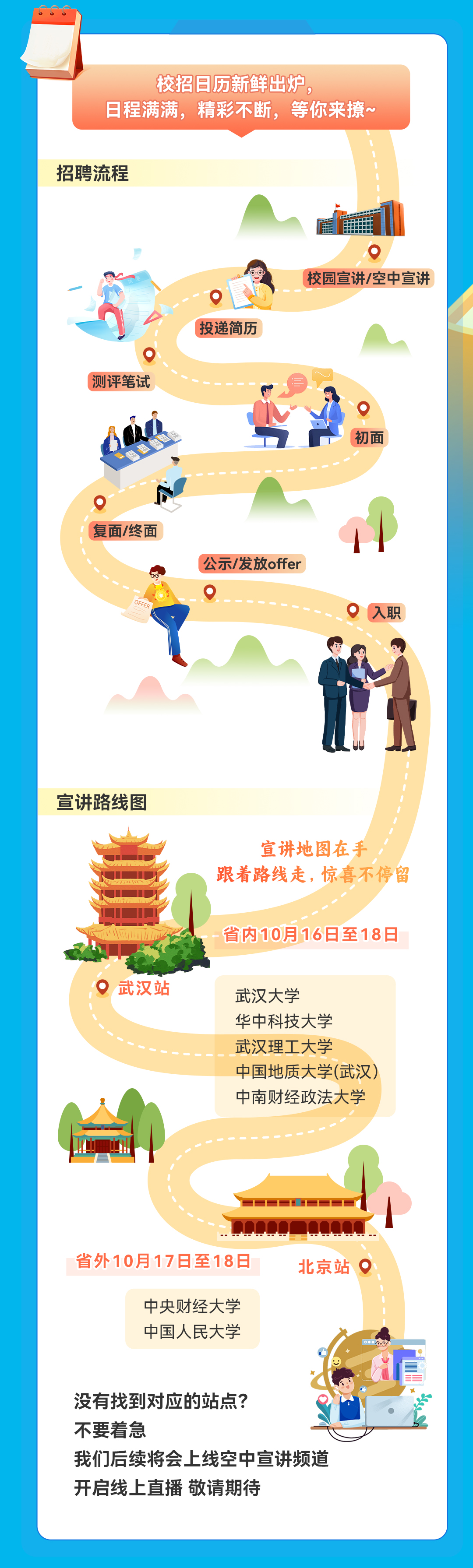 必博娱乐_必博BBO_WElcome~